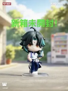 原神 ポップマート 学園キャンパスシリーズ 魈 - メルカリ
