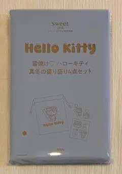 ハローキティ Sweet 3月号 付録