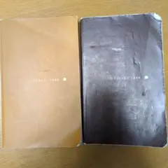 英熟語ターゲット1000 5訂版
