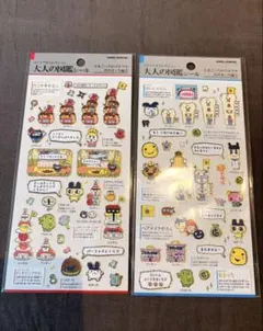 【国内正規品】大人の図鑑シールセット　たまごっち　おみせっち　即日発送