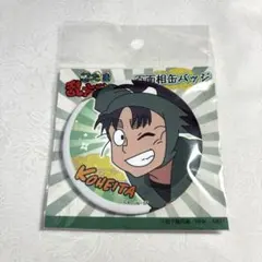 忍たま乱太郎 七松小平太 百面相缶バッジ