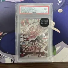美品 PSA9 連番 ワンピース ハイパーバトル 大海賊時代の勇者 猛者 美品 PSA9 連番 ワンピース ハイパーバトル 大海賊時代の勇者 猛者