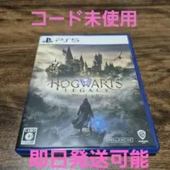 Hogwarts Legacy ホグワーツ・レガシー 通常版PS5 コード未使用