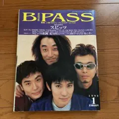 絶版本 オアシスブラザーズ : 長兄ポールが語るリアム&ノエル