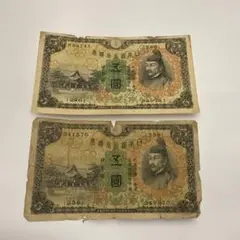 2026年最新】5円札 菅原の人気アイテム - メルカリ