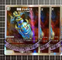 2025年最新】ダーマ ドゥポイズの人気アイテム - メルカリ