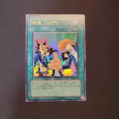 遊戯王 結束UNITY ウルトラレア - メルカリ