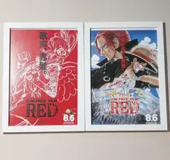 ONE PIECE FILM RED　フライヤー　フレーム付き　2種類セット