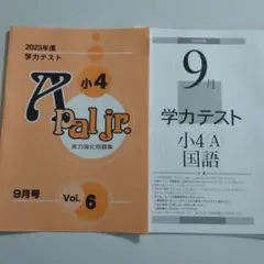 ちゃん様 リクエスト 2点 まとめ商品
