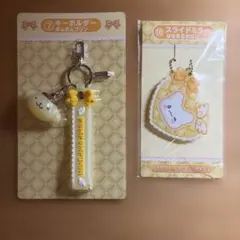 サンリオ当たりくじ ポムポムプリン はなまるおばけ 2点セット