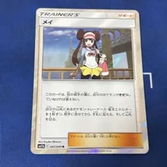 Item thumbnail for item b21bec77-8e1b-40e1-81bf-438fa8a17a45