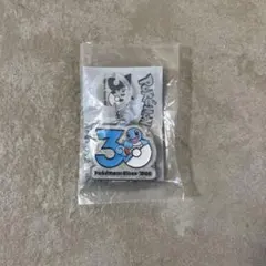 ポケモン 30周年 メタルチャームマスコット　ゼニガメ