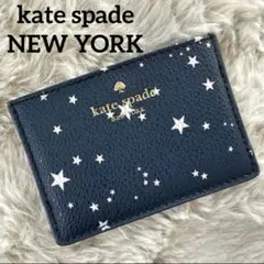 ケイトスペード 星柄 カードケース パスケース ネイビー