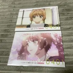 【未使用品】新品★カードキャプターさくら【木之本桜】アニカフェ★ブロマイド② カードキャプターさくら【木之本桜】アニカフェ☆ブロマイド☆2枚