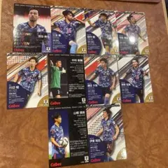 田中碧　三笘薫　南野拓実　鎌田大地　カード　日本代表　ワールドカップ　2022