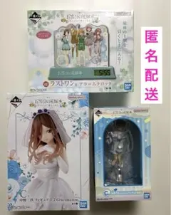 五等分の花嫁 一番くじ 三玖 フィギュア　ラストワン