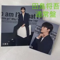 INI 田島将吾　アザージャケット/トレカ