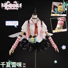 ランドセル付きフルセット ゼンゼロ 千夏 ティータイム M ウィッグ靴