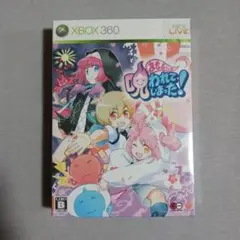 ☆新品未開封☆限定版☆まもるクンは呪われてしまった! Xbox 360