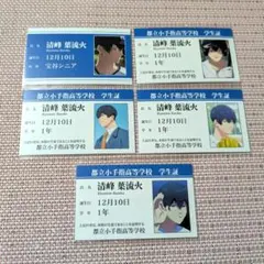 2025年最新】忘却バッテリー学生証の人気アイテム - メルカリ