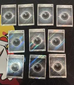 基本悪エネルギー　SR 10