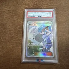 2026年最新】カヒリ psa10の人気アイテム - メルカリ