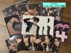 ZB1 ハンビン　Japan ICONIK CD 封入　トレカ　コンプセット