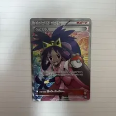 2026年最新】ポケモンカード sr アイリスの人気アイテム - メルカリ
