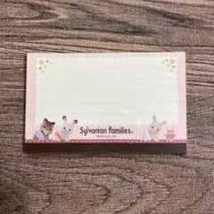 シルバニアファミリー ミニ メモ帳 なかよし 2柄 平成レトロのサムネイル
