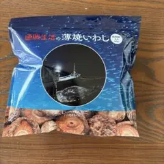 2026年最新】薄焼きいわしの人気アイテム - メルカリ