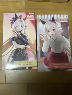 ラウンドワン限定】未開封品 ウマ娘 ジェンティルドンナ＆オ