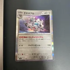 Item thumbnail for item c4a2e0c8-6d83-420b-b70e-2eae491f3a58