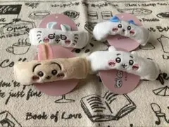 ちいかわ リストバンドキーホルダー 全4種セット