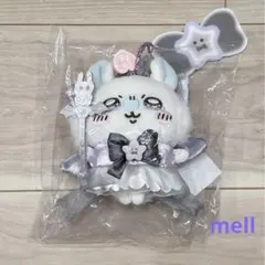 ちいかわ　超まじかる　マスコット　モモンガ