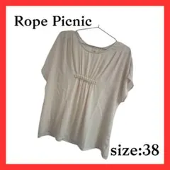 【Rope Picnic】半袖ブラウス 38 アイボリー ビジュー付 H7