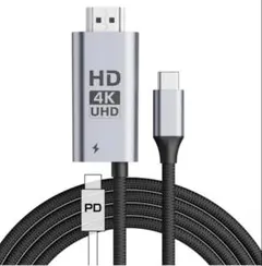 USB-C to HDMI 変換ケーブル 2M 100W PD急速充電