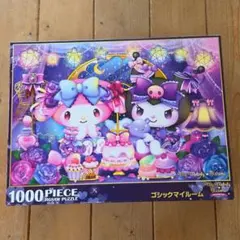 My Melody Kuromi 1000ピース ジグソーパズルのサムネイル