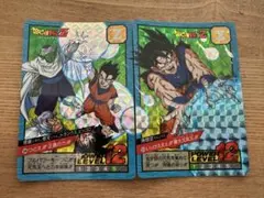 ドラゴンボールカードダス　2枚セットレア
