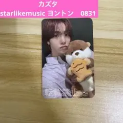 n.SSign カズタ　starlikemusic ヨントン　0831