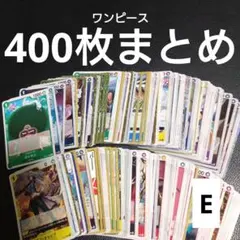 2026年最新】ワンピース まとめ売りカードの人気アイテム - メルカリ