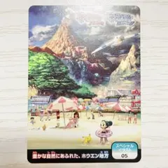 2026年最新】ポケモンorasの人気アイテム - メルカリ