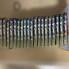 うしおととら 文庫版 全19巻セット 藤田和日郎 - メルカリ