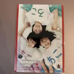 Item thumbnail for item d8cea9e1-61e0-431a-a43b-51fcaaab8997