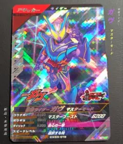 Item thumbnail for item 3c8e9ec3-c86e-486b-b124-fedc444480df