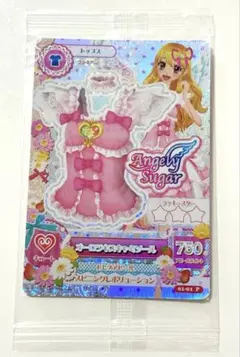 アイカツ！ S.H.Figuarts オーロラキスキャミソール 早期購入特典