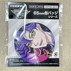 遊戯王VRAINS Ai 缶バッジ ポストカード つままれセット Aiアクリルつままれキーホルダー [遊☆戯☆王VRAINS