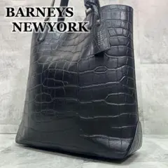 希少✨BARNEYS NEW YORK クロコ型押しトートバッグ バーニーズ 黒