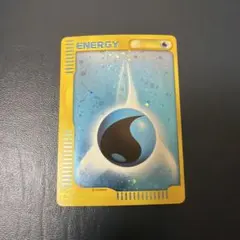 水エネルギー　eカード キラ　ホロ