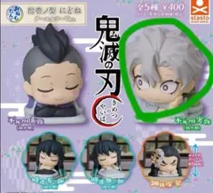 鬼滅の刃 おねむたん 拾壱ノ型にどねアースカラーVer. 不死川実弥 (幼少期)