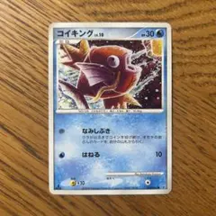 コイキング ○ 拡張パック 破空の激闘 DP6 016/092 - メルカリ